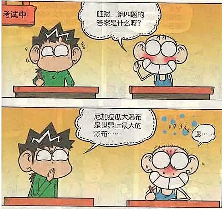 梗图